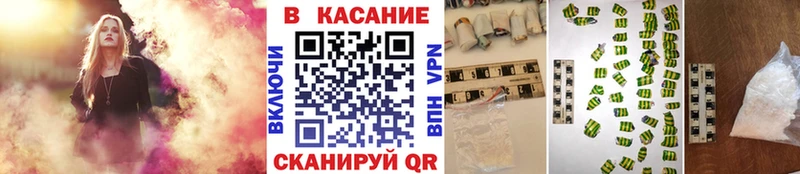 Продажа наркотиков Лесосибирск СОЛЬ  Каннабис  Меф  ГАШИШ  COCAIN 