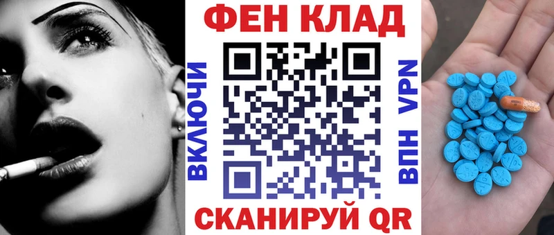 Амфетамин Premium блэк спрут вход Лесосибирск