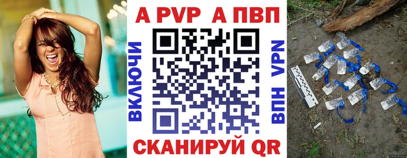 Alfa_PVP СК  МЕГА   Лесосибирск 