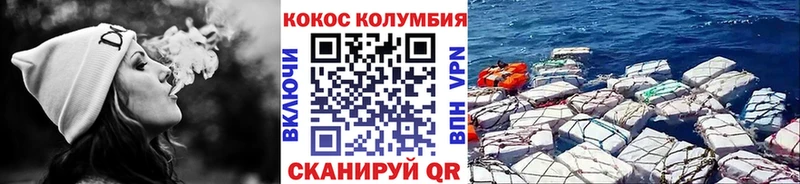 КОКАИН 99% Лесосибирск