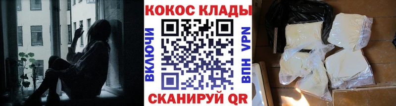 где купить наркоту  Лесосибирск  COCAIN 97% 