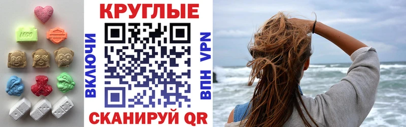 мега ССЫЛКА  Лесосибирск  ЭКСТАЗИ Cube 