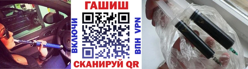 ГАШИШ Premium  где купить наркотик  Лесосибирск 
