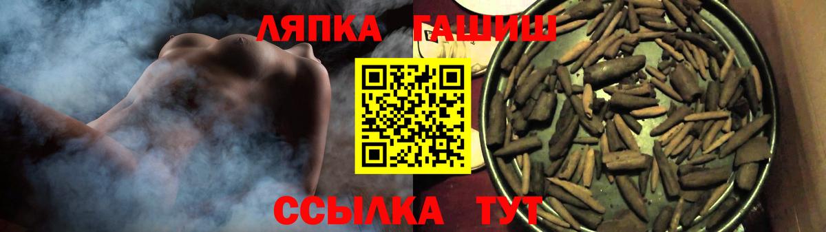 ГАШ  ГАШ hashish  Вход с VPN  Лесосибирск  ГАШИШ Premium 