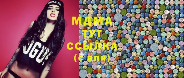 альфа пвп Арсеньев