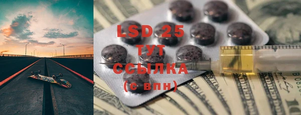 экстази Пестово