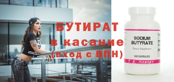ECSTASY Аркадак