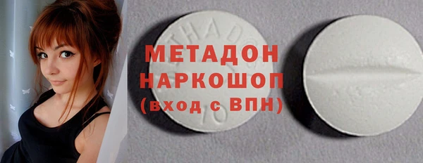 марки nbome Алексеевка