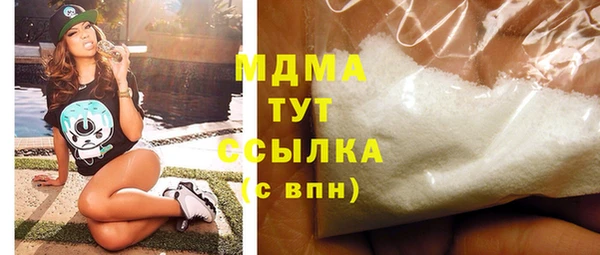 марки nbome Алексеевка