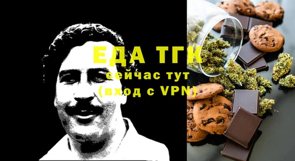 ECSTASY Аркадак