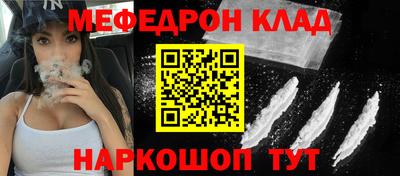 MDMA Premium VHQ Ипатово