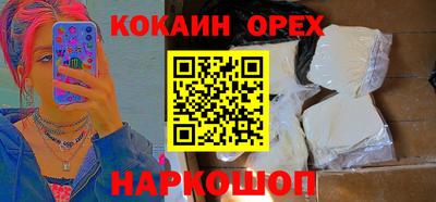 MDMA Premium VHQ Ипатово