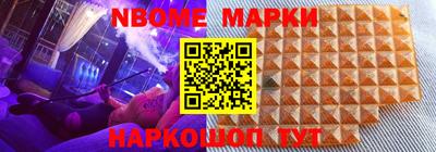 2c-b Ирбит