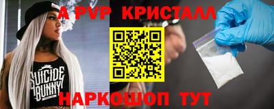 сатива Изобильный