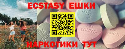 2c-b Ирбит