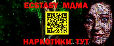 MDMA Premium VHQ Ипатово