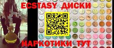 MDMA Premium VHQ Ипатово