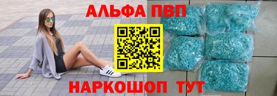 MDMA Premium VHQ Ипатово