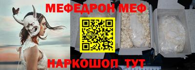 2c-b Ирбит