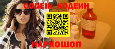 сатива Изобильный