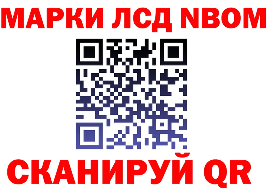 АМФ 97% зеркало это OMG Лесосибирск