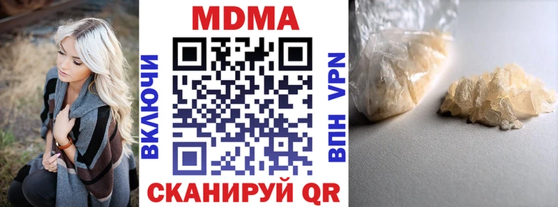 MDMA Molly  Лесосибирск 