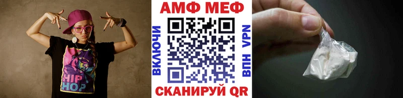 МЕТАМФЕТАМИН пудра  Лесосибирск 