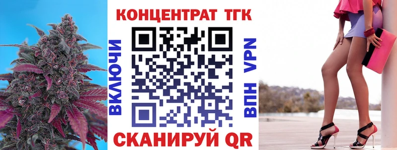 ТГК жижа Лесосибирск
