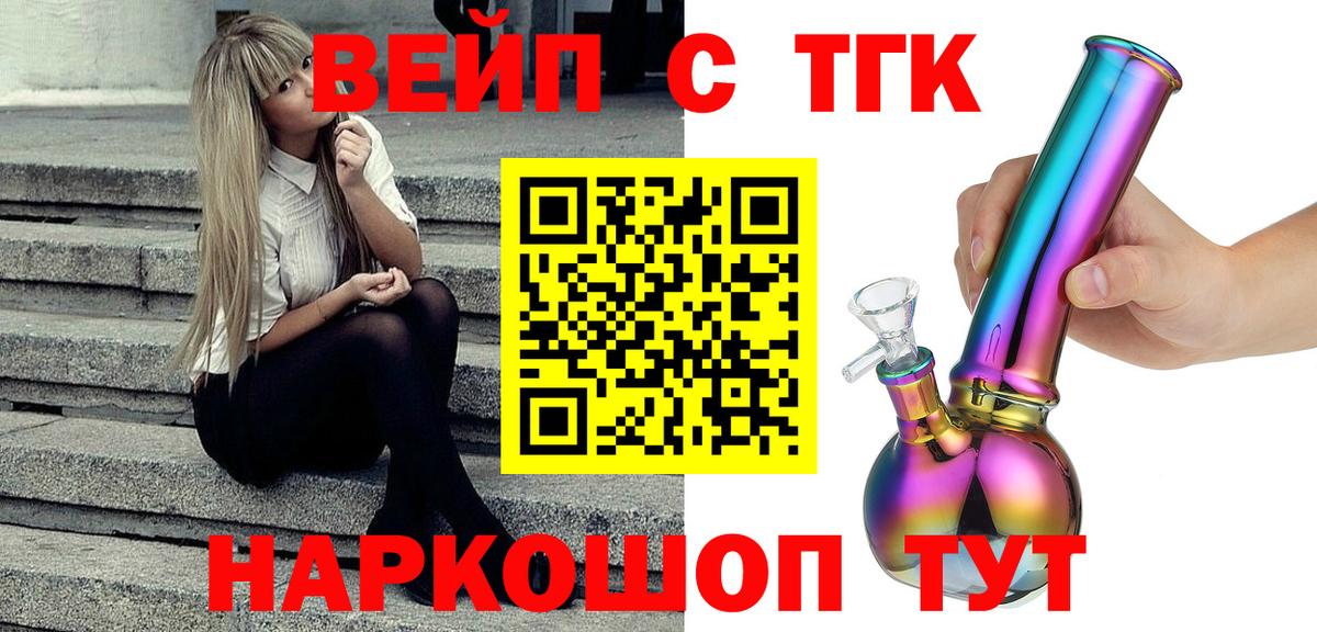 Псилоцибиновые грибы Лесосибирск