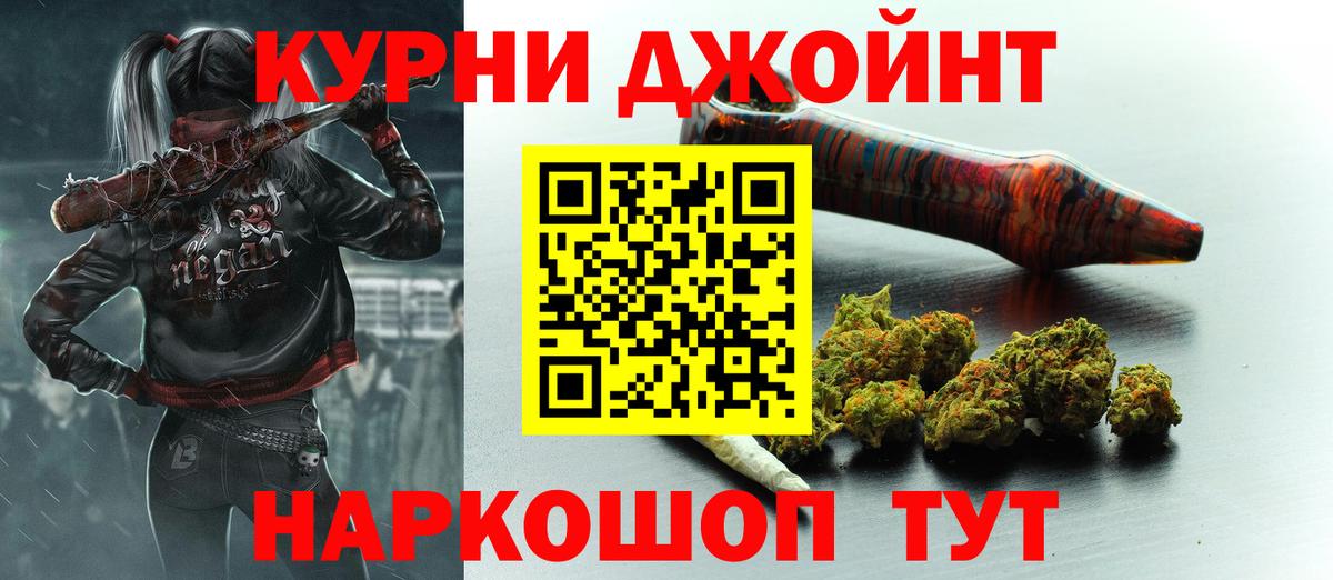 Бошки марихуана Ganja Лесосибирск